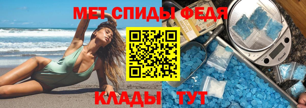 АМФЕТАМИН Розовый  Вход с VPN  Южноуральск 
