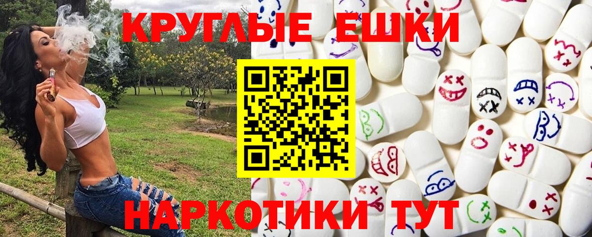 ЭКСТАЗИ бентли Южноуральск