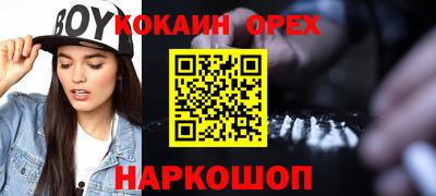 ALPHA PVP Заводоуковск
