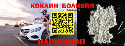 ALPHA PVP Заводоуковск