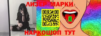 альфа пвп Заволжье