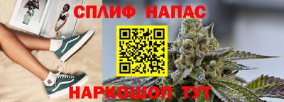 марихуана Жуковский