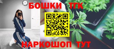 марихуана Жуковский