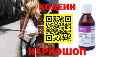 альфа пвп Заволжье
