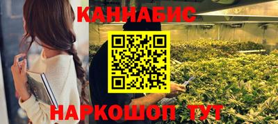 марихуана Жуковский