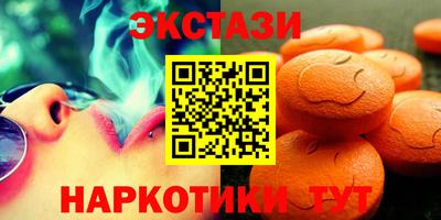 ALPHA PVP Заводоуковск