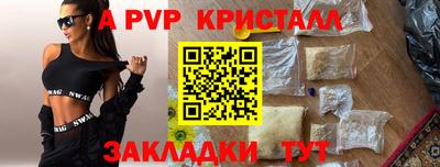 марихуана Жуковский