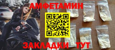 герыч Обнинск