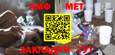 альфа пвп Заволжье