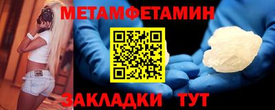 ALPHA PVP Заводоуковск