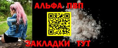 марихуана Жуковский