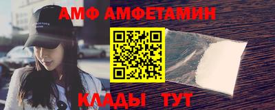 ALPHA PVP Заводоуковск