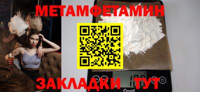 марихуана Жуковский