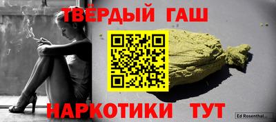 ALPHA PVP Заводоуковск