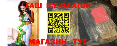 марихуана Жуковский