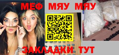 mix Нягань