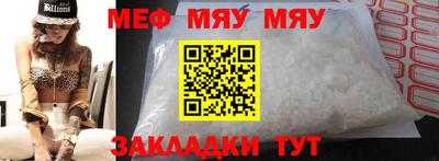 марихуана Жуковский
