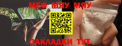 марихуана Жуковский