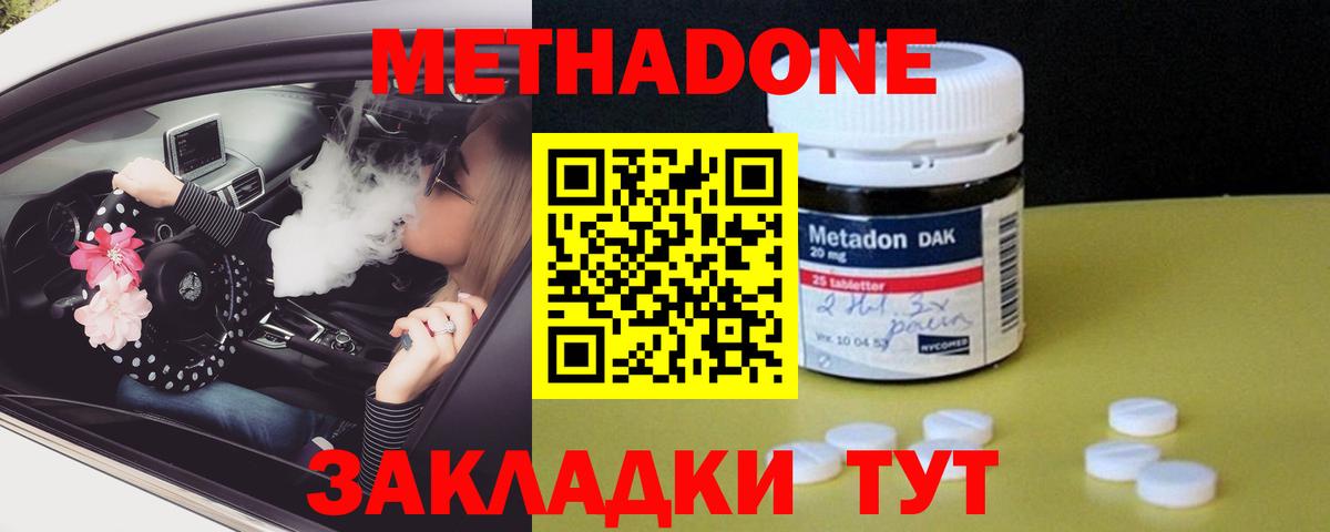 Cocaine  Южноуральск  LSD-25  Вход с VPN  A PVP СОЛЬ кристаллы  ГАШИШ  МЕФ кристаллы  Конопля 