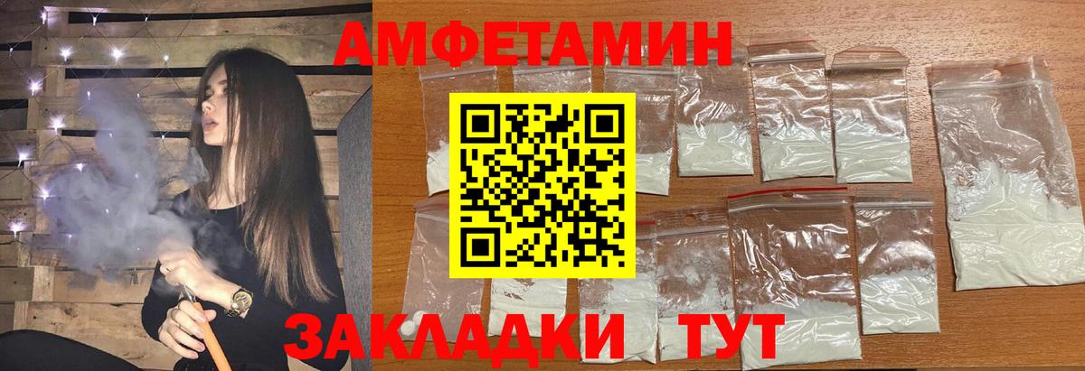Метамфетамин Methamphetamine  Метамфетамин Methamphetamine  Вход с VPN  Южноуральск 