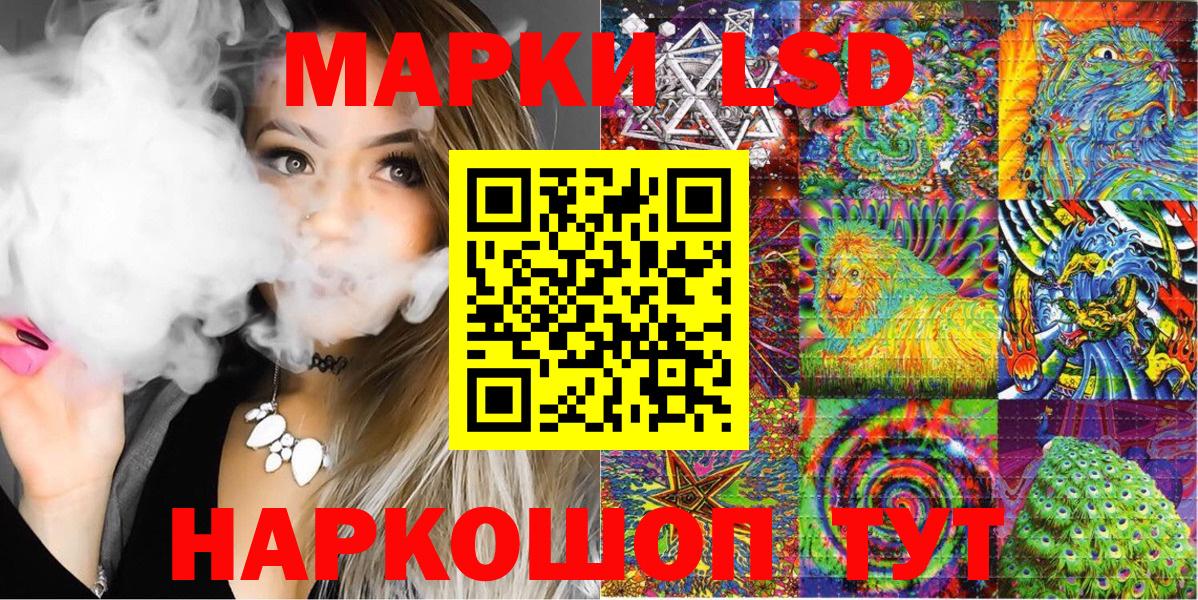 Марки NBOMe 1500мкг  Вход с VPN  Марки NBOMe  Южноуральск  Марки NBOMe 1500мкг 